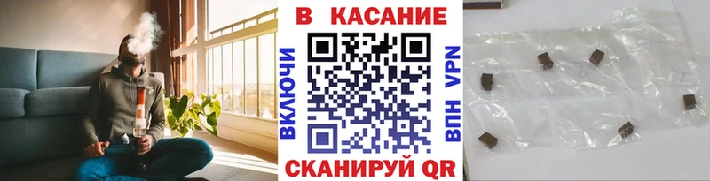 Купить закладку ГАШ Cocaine Альфа ПВП MDMA Псилоцибиновые грибы Марихуана Мефедрон АМФ Волоколамск