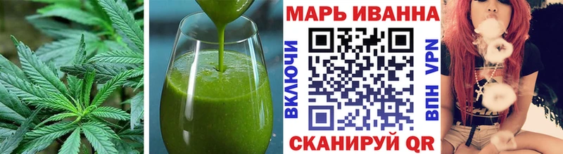 Cannafood конопля  Купить  Волоколамск 