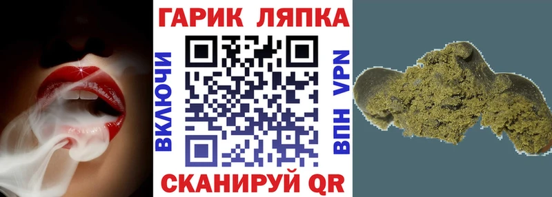 ГАШ hashish  Купить  Волоколамск 