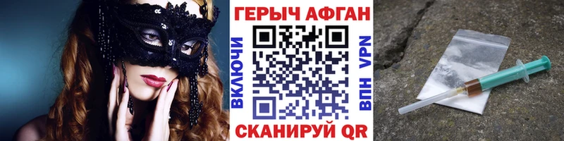 ГЕРОИН гречка  Купить  Волоколамск 