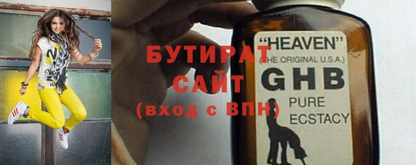 альфа пвп VHQ Мегион