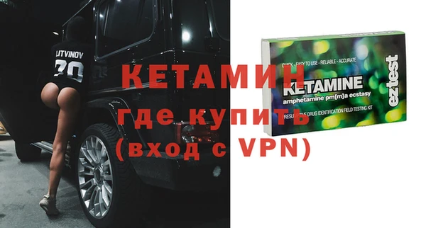 альфа пвп VHQ Мегион