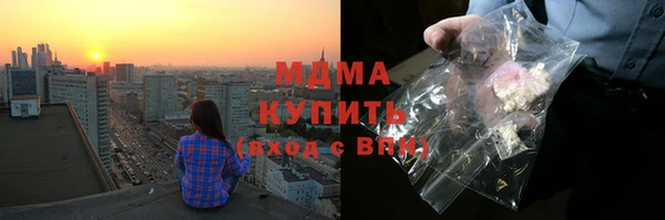 кокаин премиум Алексин