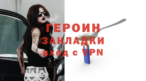 кокаин перу Медвежьегорск
