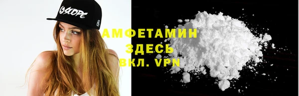 альфа пвп VHQ Мегион