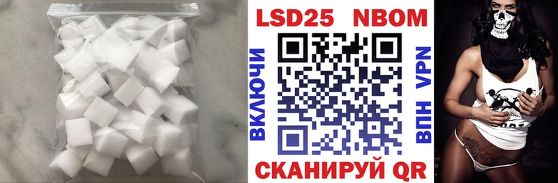 ЛСД экстази кислота  Купить  Волоколамск 