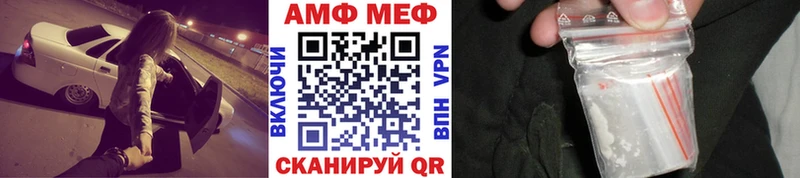 Метамфетамин пудра  Купить закладки  Волоколамск 
