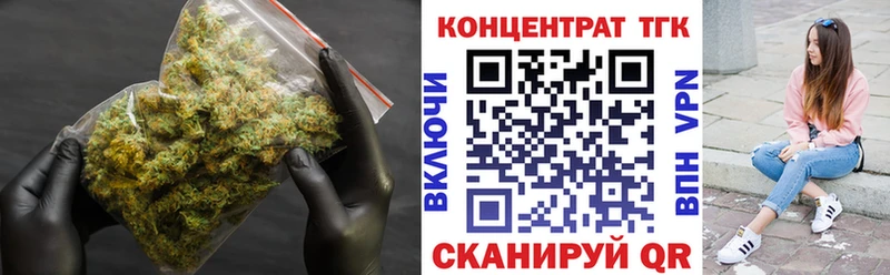 Купить закладки  Волоколамск  Дистиллят ТГК гашишное масло 