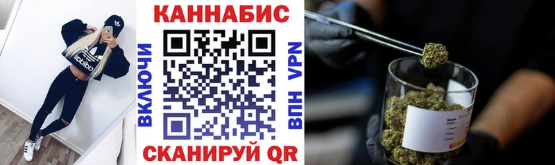 МАРИХУАНА гибрид  Купить где  Волоколамск 